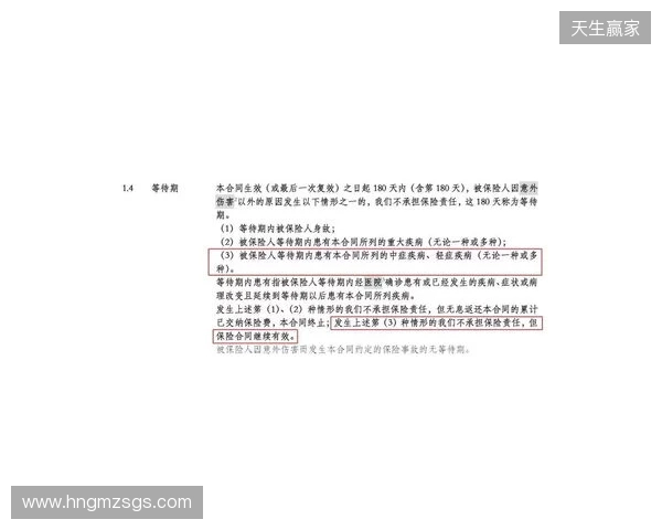 官方：球员若收取合同外价值超1万元的现金或物品 需事先申报审核