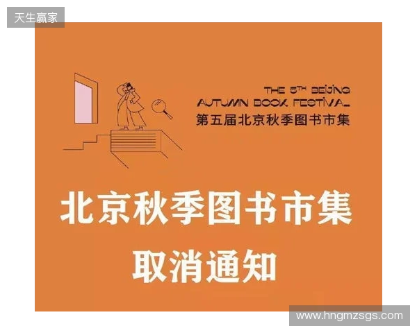 再见，张煜东！感谢你的恪尽职守