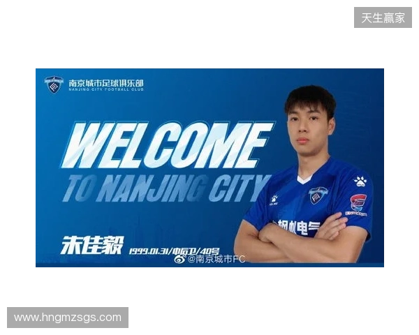 官宣|泽·维托尔转会加盟南京城市足球俱乐部