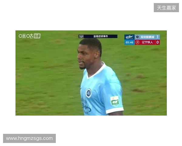 近四轮首胜！新鹏城1-0铁人 韦斯利闪击制胜邦本宜裕进球被吹