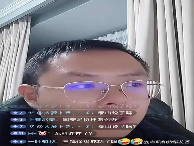 苗原谈泰山引援：账户里有200万水平购买力 但文旅决策尽量少花钱